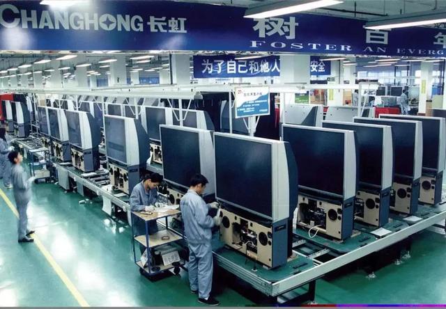 长虹品牌逐渐没落的原因,长虹电器从成功到衰落