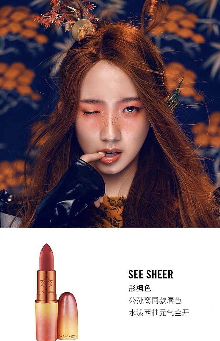 火箭少女101京东代言,火箭少女101代言mac