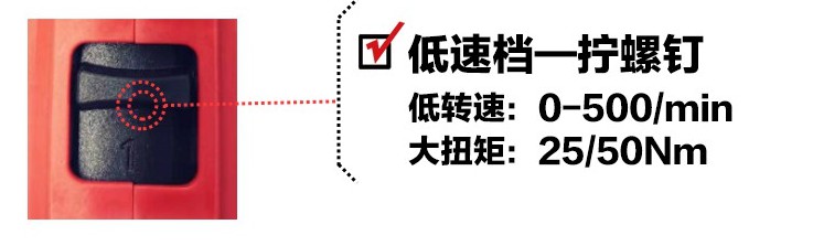 福利|如何在不剁手的情况下得到一台超赞的手电钻？