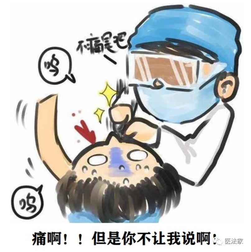 个体诊所发生医疗纠纷后怎么处理,牙科医疗纠纷怎么解决