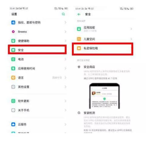 解锁私密功能,解锁手机隐藏技能