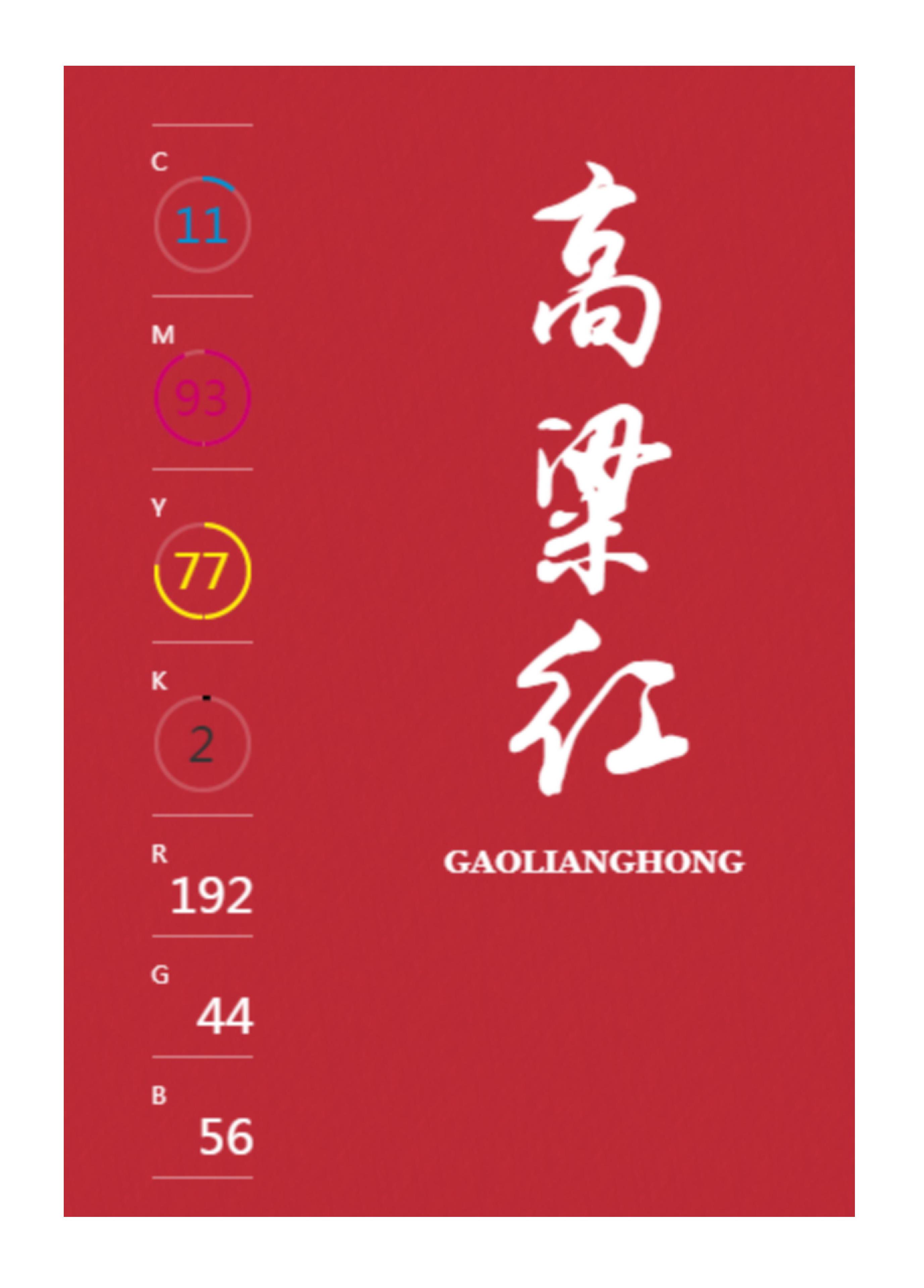 100种设计必备色,配色方案高级色卡cmyk