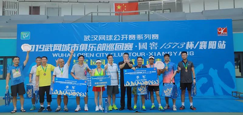 武网赛事结果,武网赛事