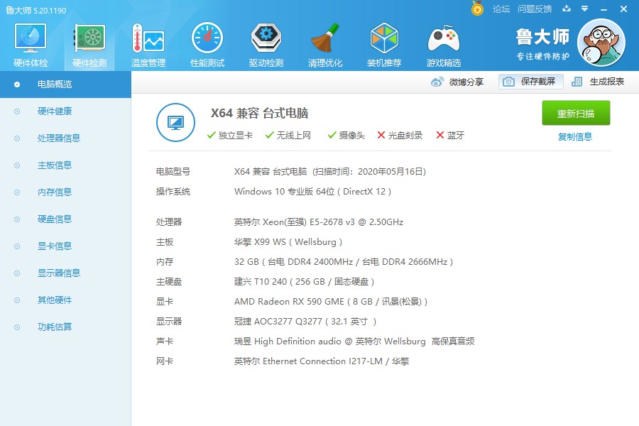 讯景rx590黑狼版是丐卡吗,讯景rx590gme黑狼评测