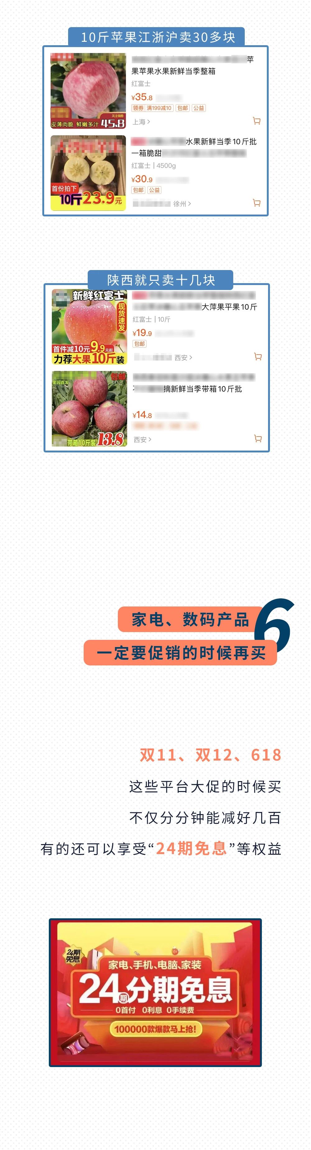 穷人才懂的100个省钱方法,穷人才知道的100个省钱知识