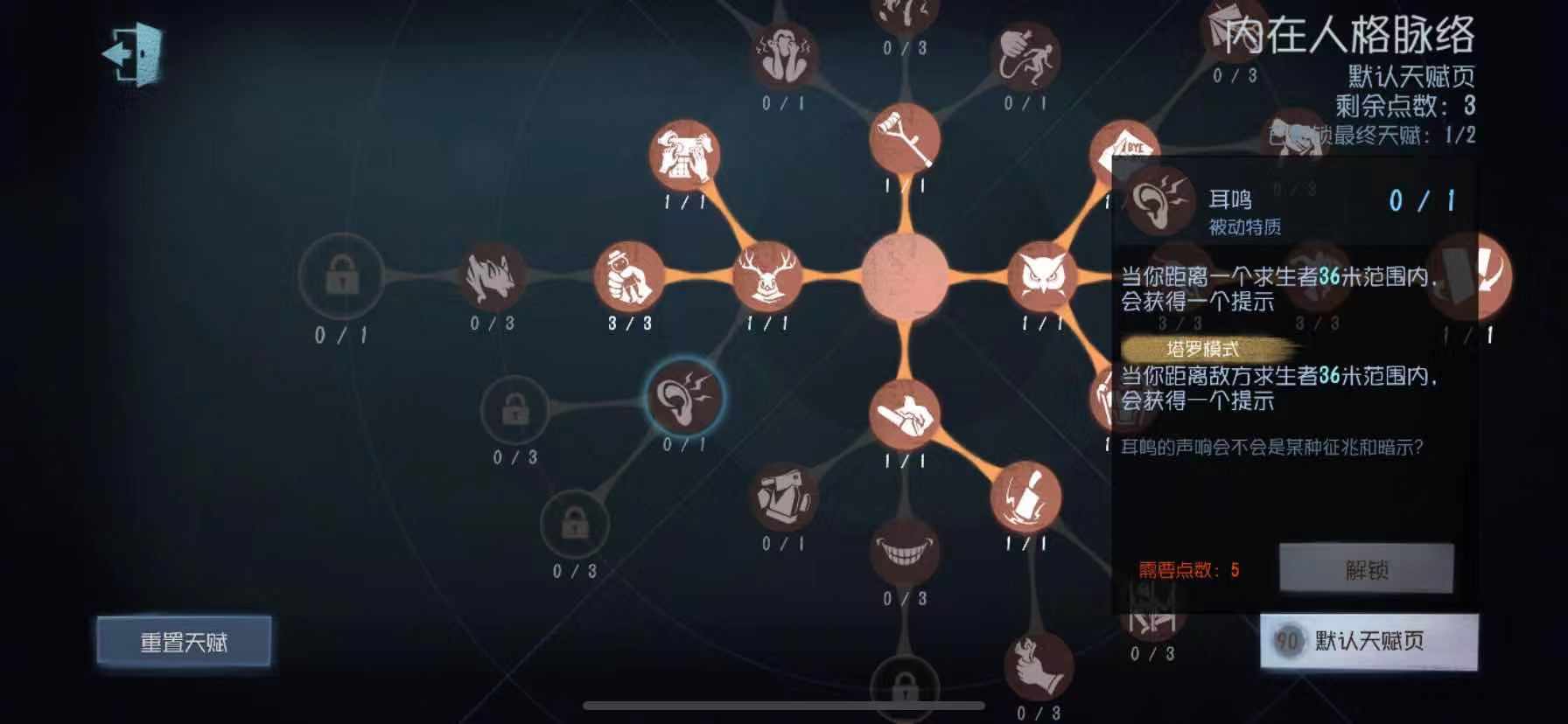 第五人格被压起身,第五人格大推无敌点怎么反制