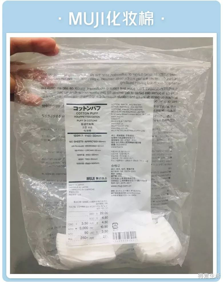 月入3000也要入手的护肤品,月入1w可以用什么样的护肤品