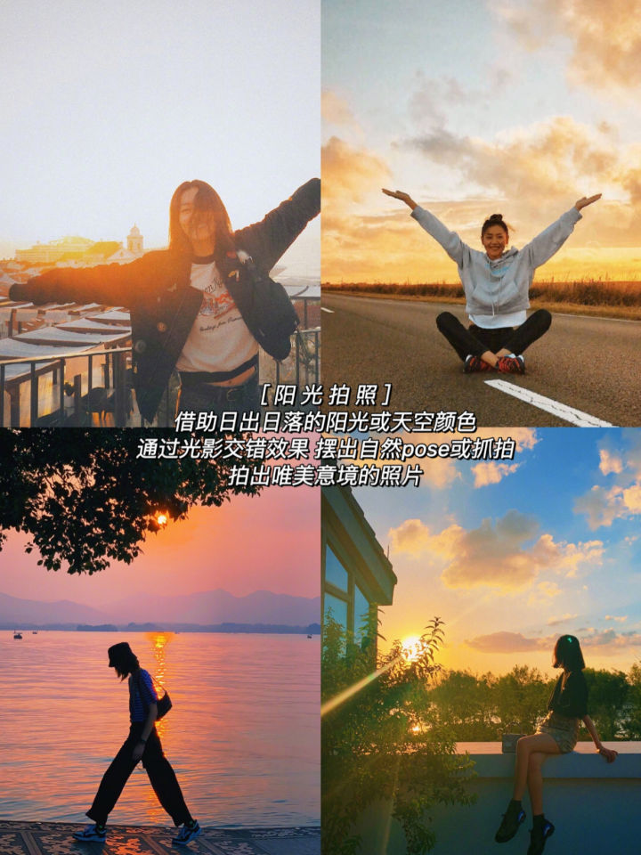 刘雯style拍照技巧,拍照技巧教程拍衣服