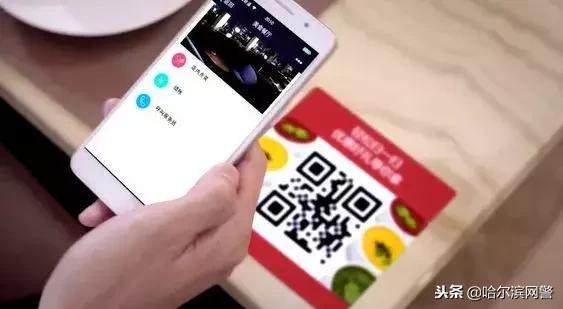 用手机付钱时这些套路要当心,用手机付钱注意事项