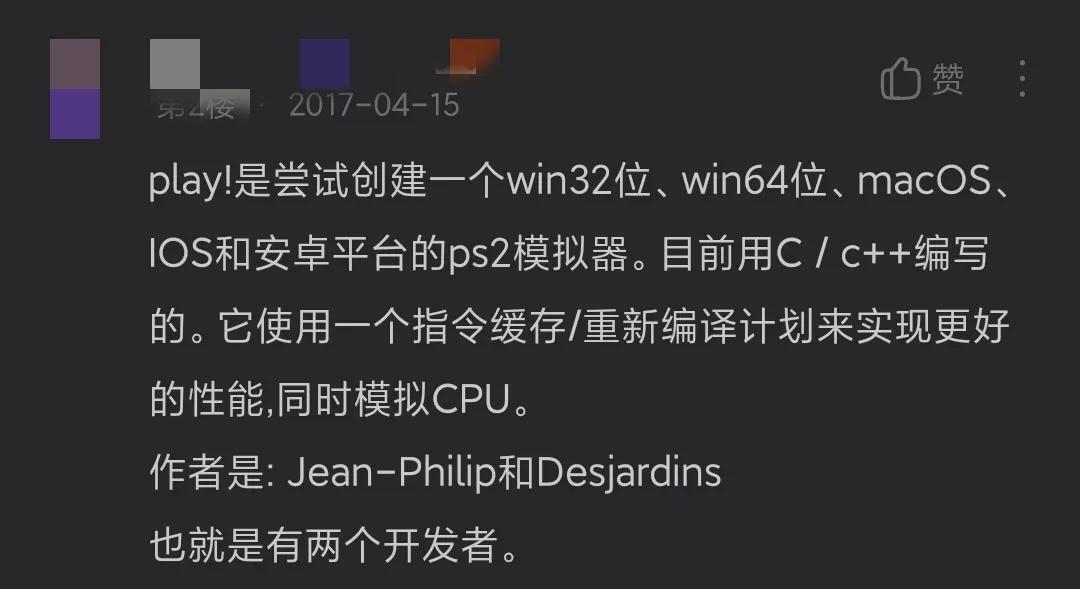 呆萌ps2模拟器设置教程,呆萌ps2模拟器和以太模拟器哪个好