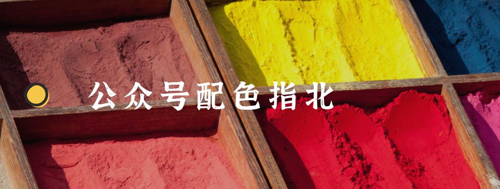 高清图片公众号推荐,公众号图片素材配图