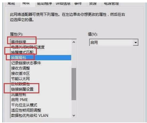 远程唤醒睡眠的电脑,笔记本电脑远程开机与远程唤醒