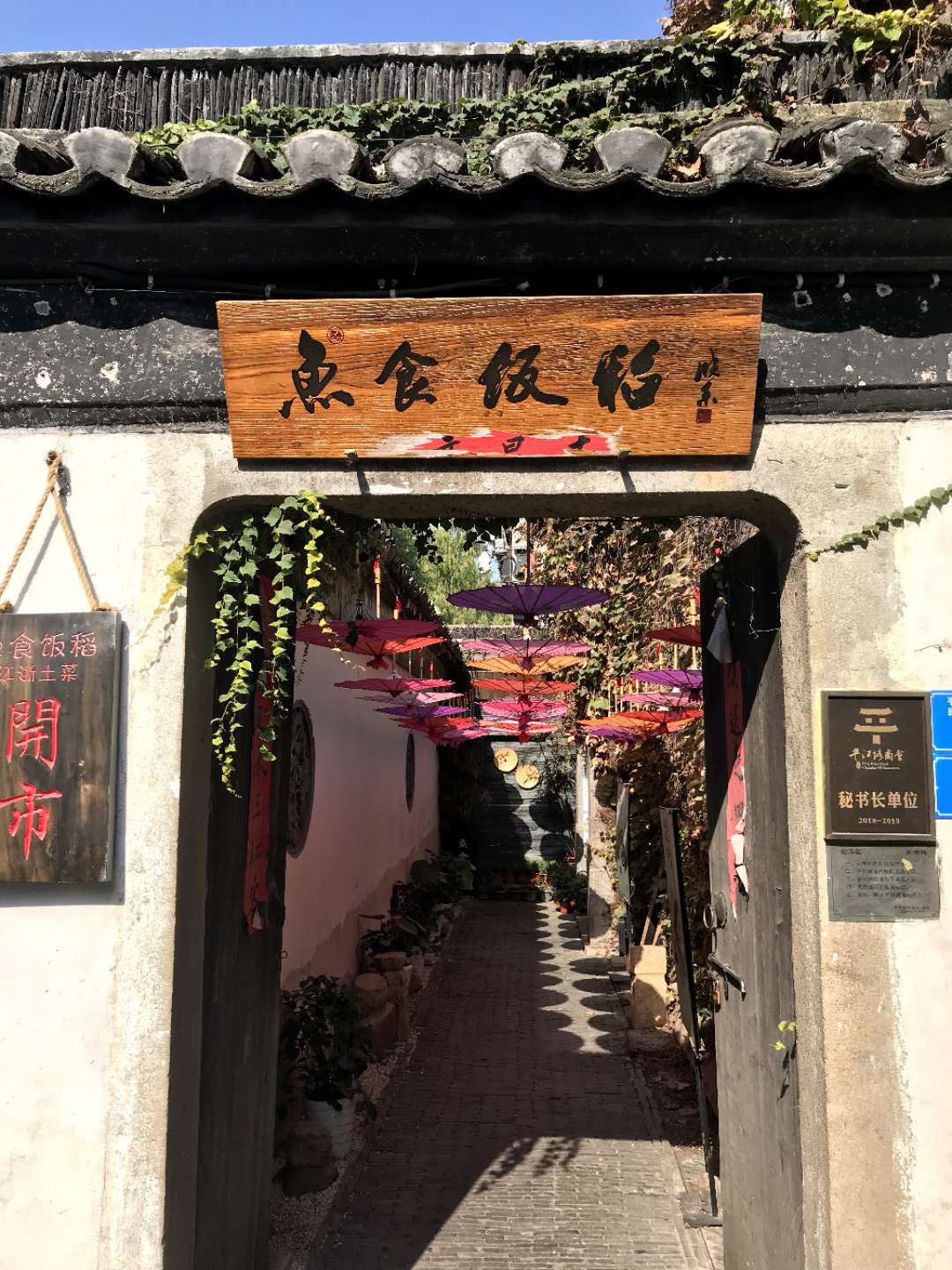 在苏州必吃的一碗面,去苏州吃苏州面