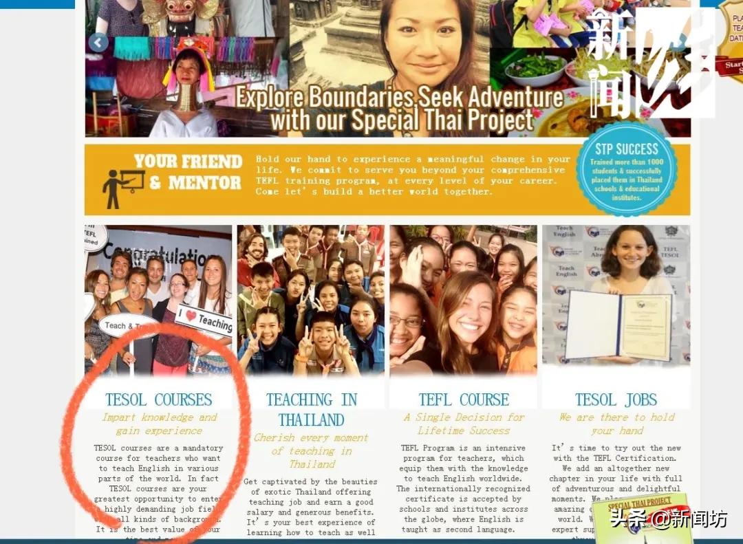 沪上一女孩上网课遭遇疯狂外教…*药嗑**？醉酒？