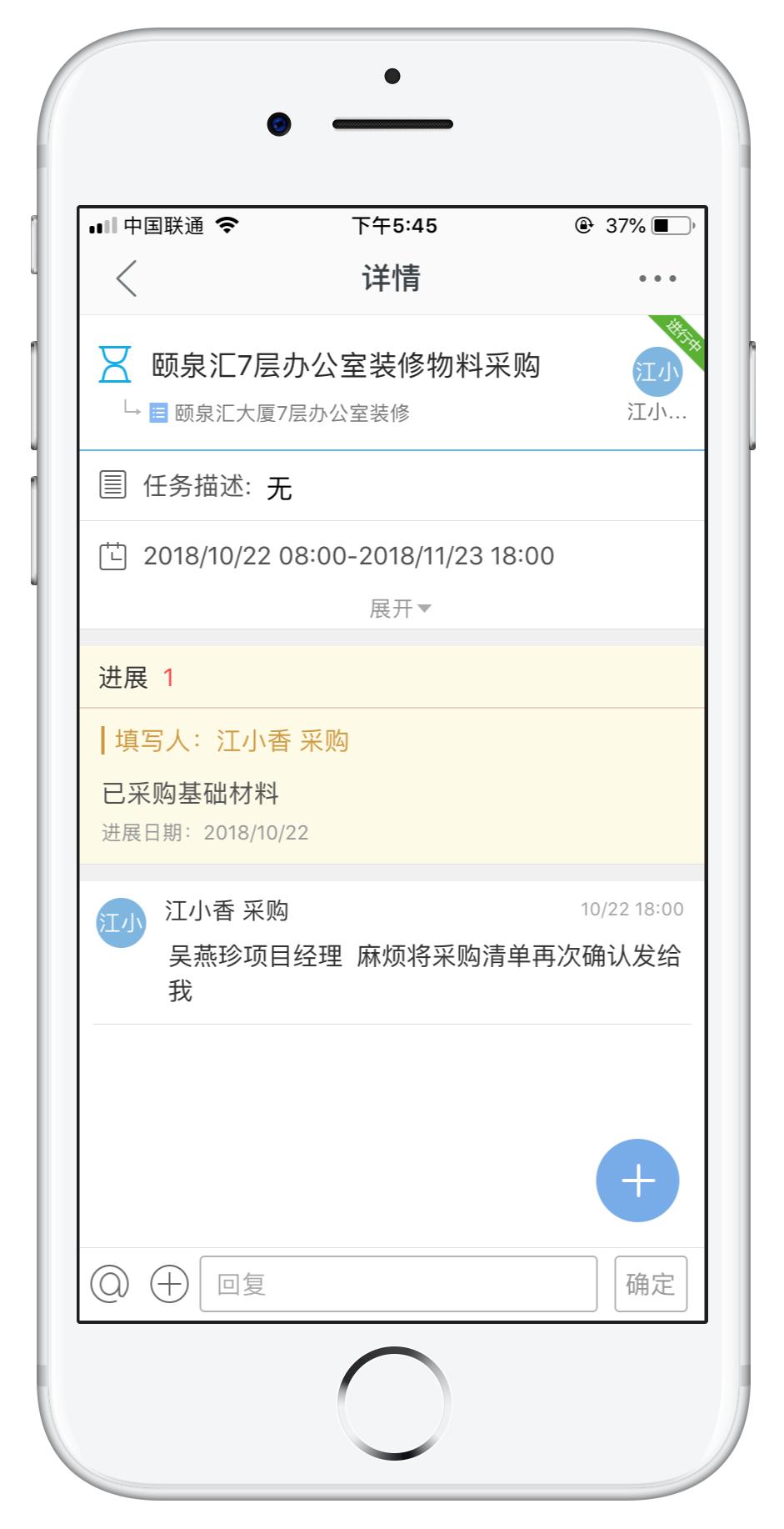 阿里“钉”住企业SaaS，北森Tita如何在“协同管理”上搞事情