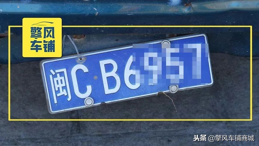 车牌弯了掰回来可以上路吗,车牌被人掰了上路