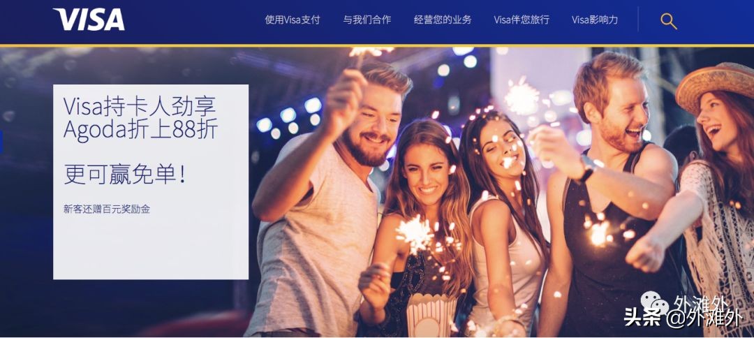 用Agoda预订行程？小心那些防不胜防的汇率陷阱！