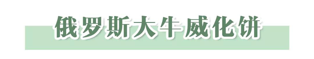 回购率最高的10种美食,回购率最高有特色的零食