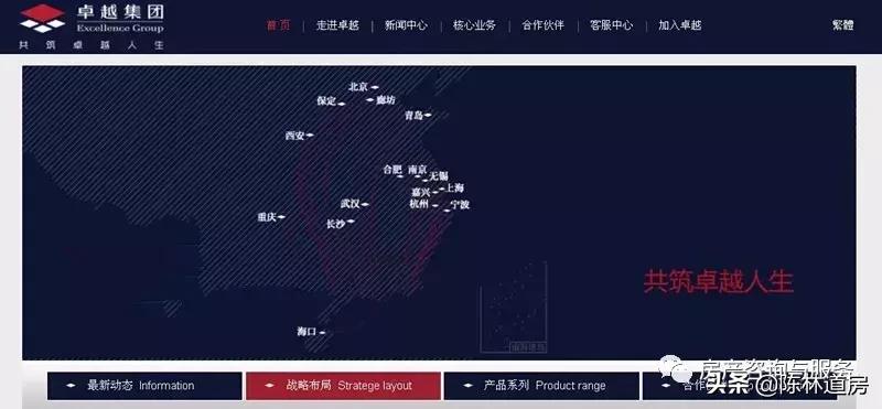 大亚湾卓越蔚蓝海岸8期62栋,卓越蔚蓝海岸57栋05户型