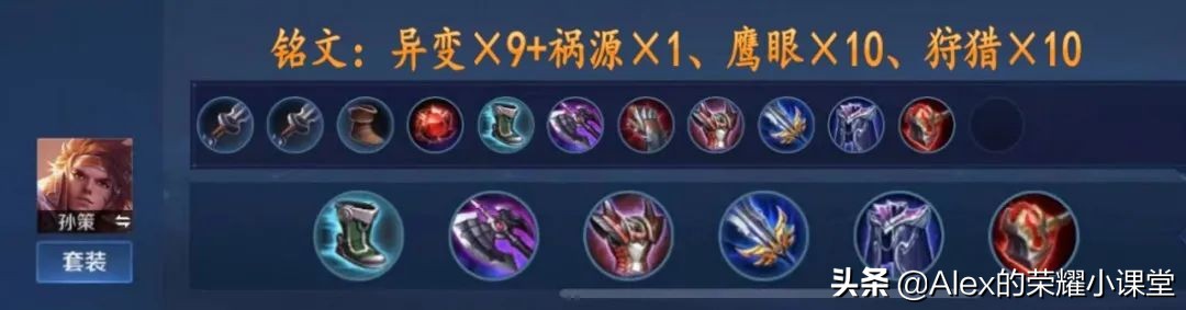 新赛季上分英雄推荐对抗路s23,对抗路s23全英雄铭文出装