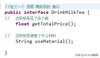 java装饰者设计模式应用场景,java装饰设计模式原理
