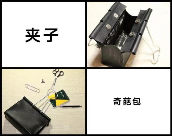 奇葩新款包,奇葩背的包