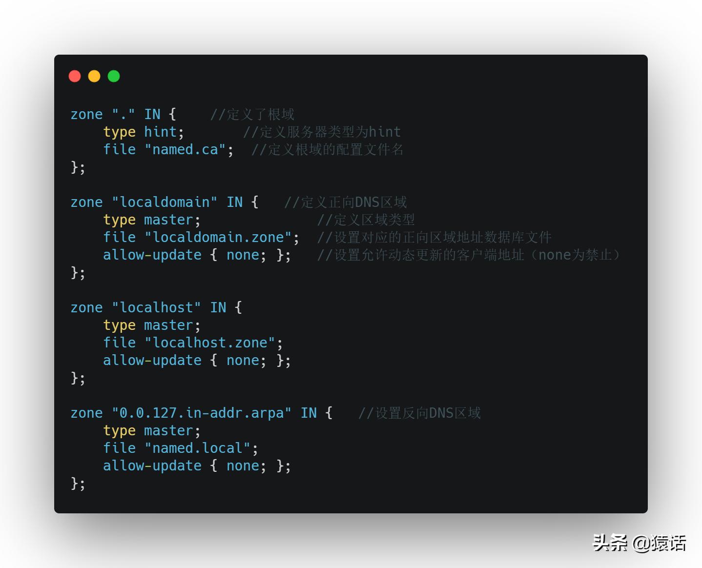 linuxdns服务器搭建,系统搭建思路