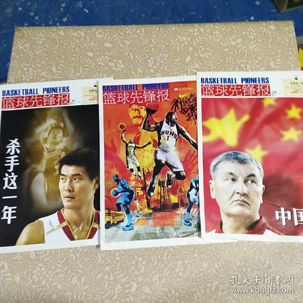 国庆献礼：5G世界领先，解开老球迷的困惑，变的不是篮球而是时代