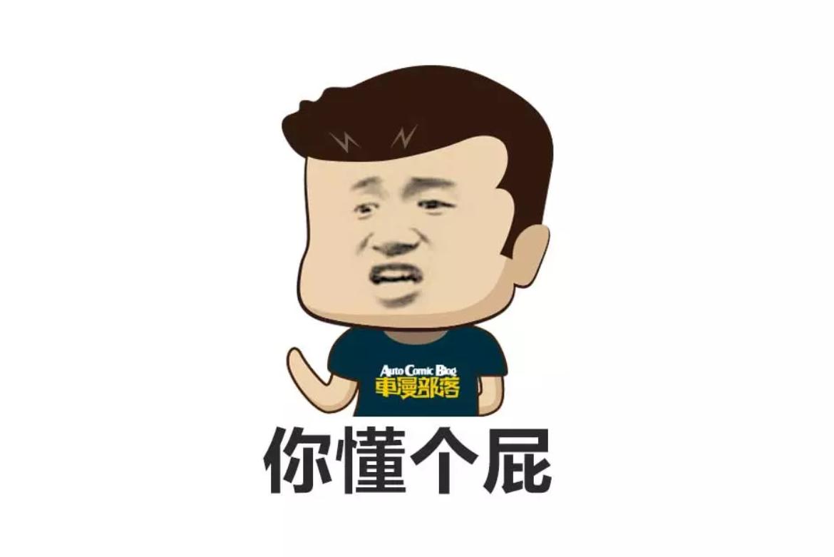 便宜经典两厢车,没屁股的两厢车是什么车型