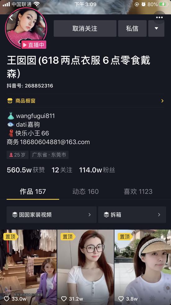 乘风破浪的姐姐幕后老板,乘风破浪的姐姐厂长