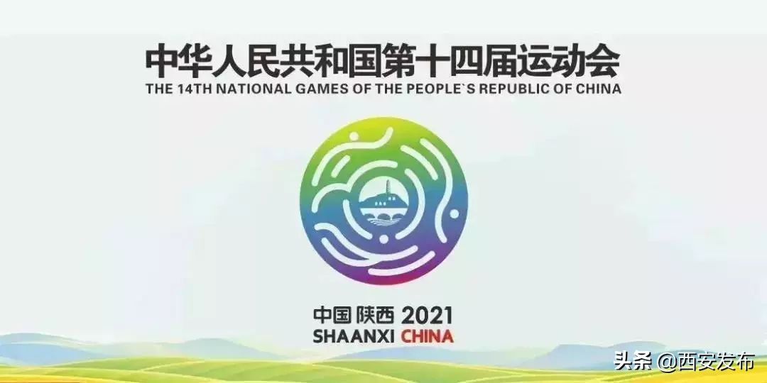 西安教育发布,平安西安最新发布