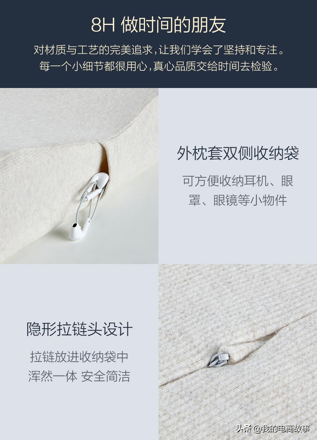 小米有品智能枕,小米有品再度逆袭