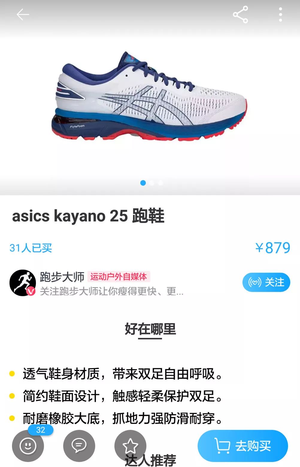 如何发布好货种草,好货推荐内容怎么做才好看