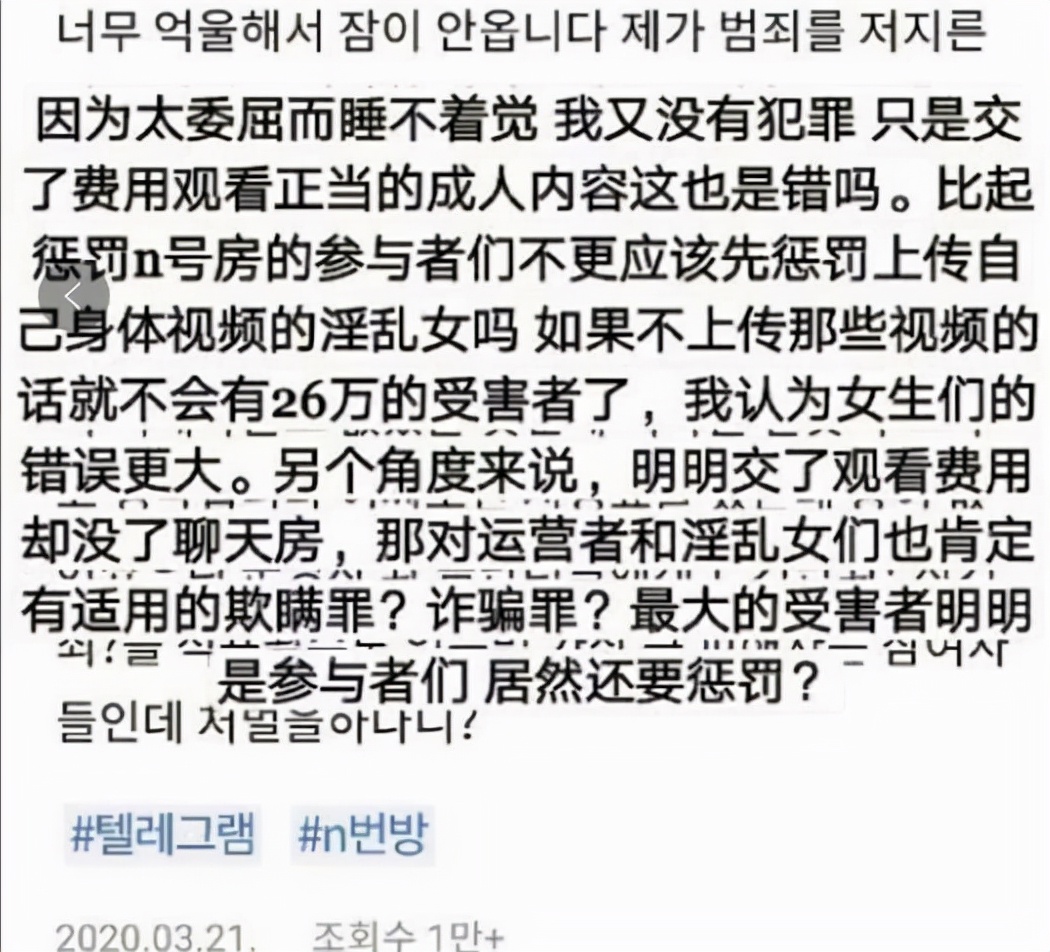 26万人围观的性侵事件,800万人围观直播性侵事件