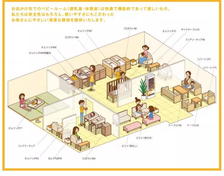 看完日本母婴室，中国妈妈不淡定了：是我们矫情，还是太将就？