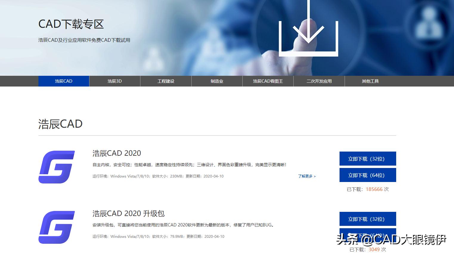 cad教程如何安装,cad怎样有效的安装插件