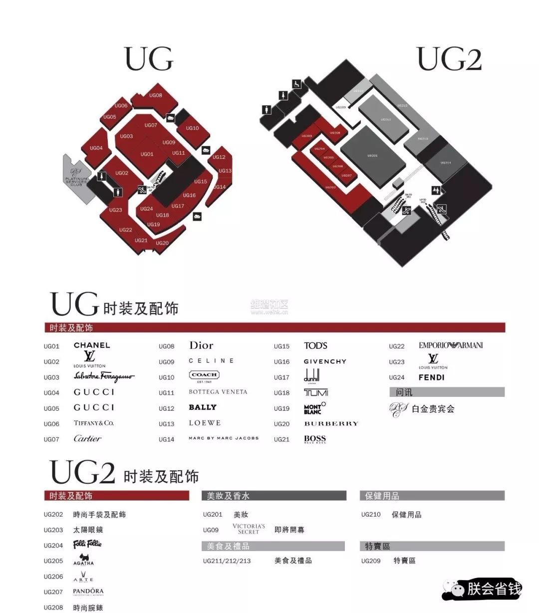 香港dfs免税店开卡,dfs香港免税店官网