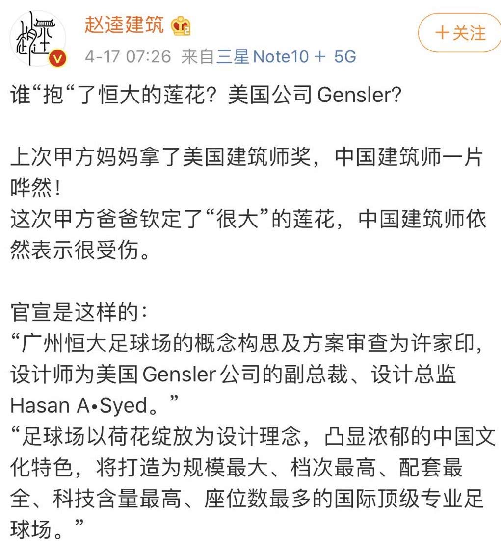 华中科技大学通报批评教授,华中科大教授被批评