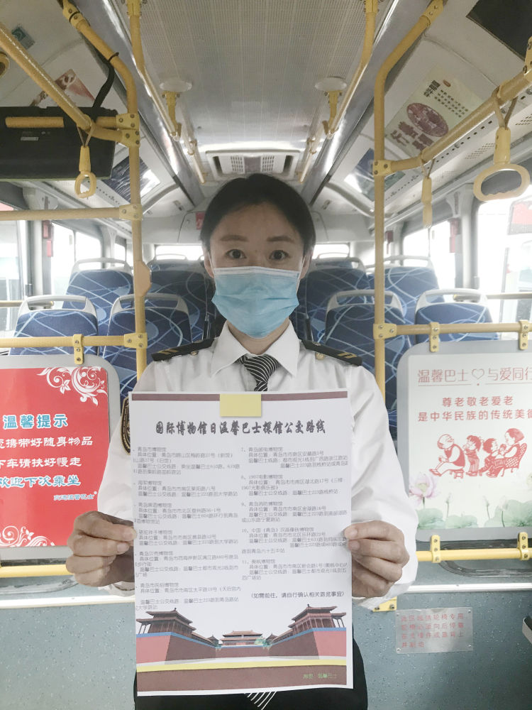 青岛海军博物馆参观需要身份证吗,青岛哪些博物馆免费