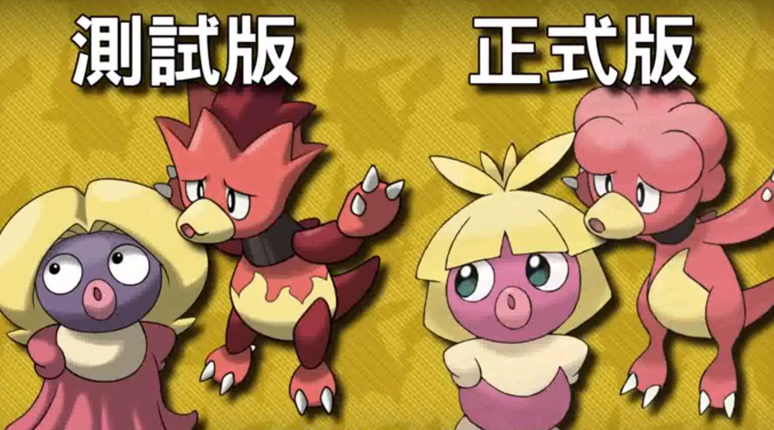 神奇宝贝皮卡丘与泡沫栗鼠,神奇宝贝皮卡丘的最终进化型