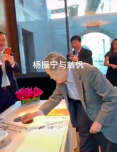 杨振宁和翁帆的忘年恋现状怎样,杨振宁翁帆两对忘年恋