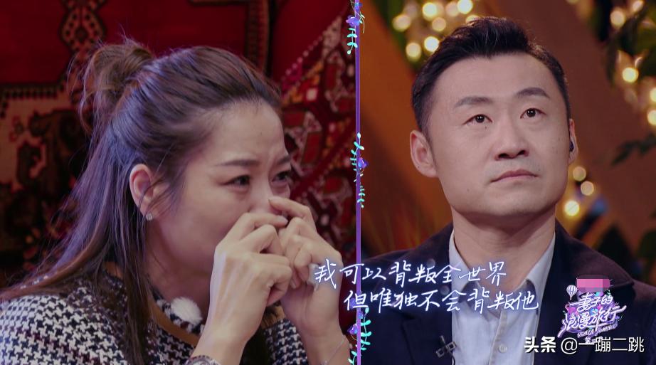 妻子的浪漫旅行李娜感谢姜山,妻子的浪漫旅行姜山写给李娜的信