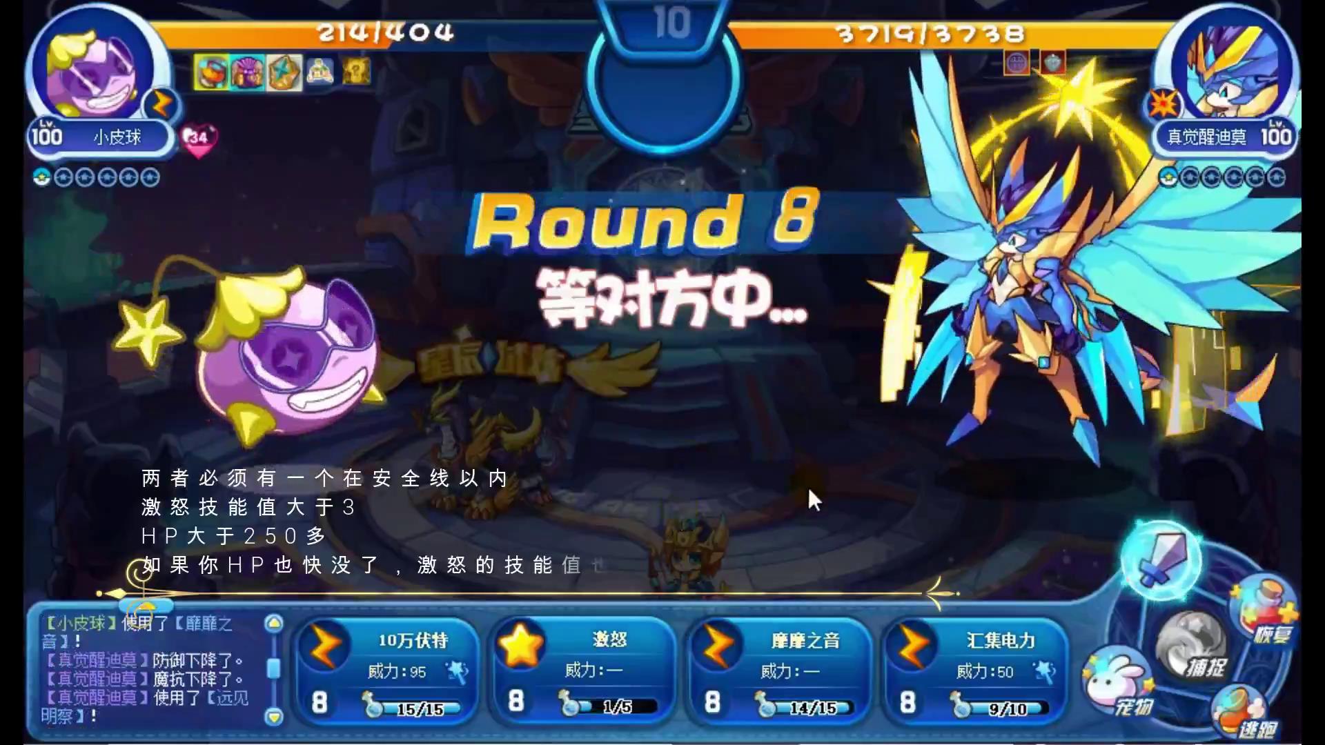 洛克王国星辰之塔零氪怎么打,洛克王国零氪金通关星辰塔