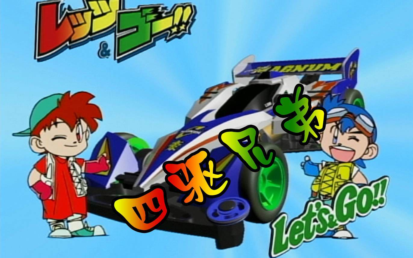 那些陪伴10后的动画片,90后的童年经典动画片有哪些