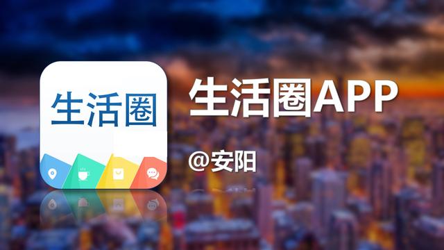 安阳老照片大全,安阳老照片大全集