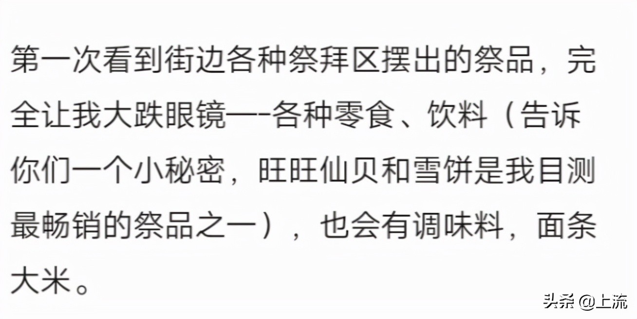 台湾旺旺现在怎么样,旺旺是谁代言的