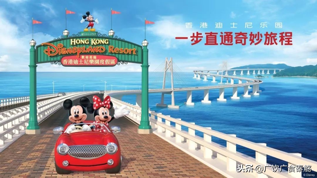 从珠海坐港珠澳巴士去香港迪士尼,去香港迪士尼乐园攻略
