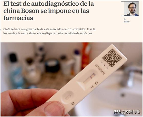 中国新冠疫苗海外圈粉,中国新冠疫苗受多国称赞