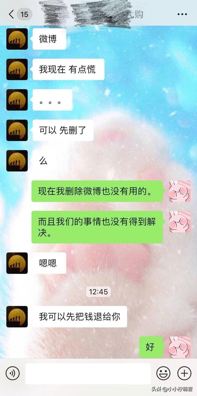 张馨予代购鞋子是真的吗,张馨予带货鞋子