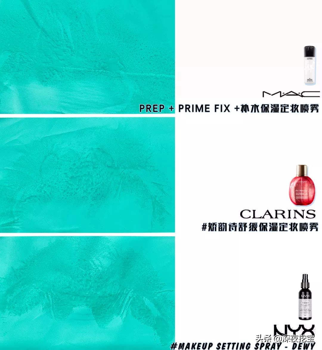 怎么选自己适合的定妆喷雾,平价定妆喷雾哪几款比较好